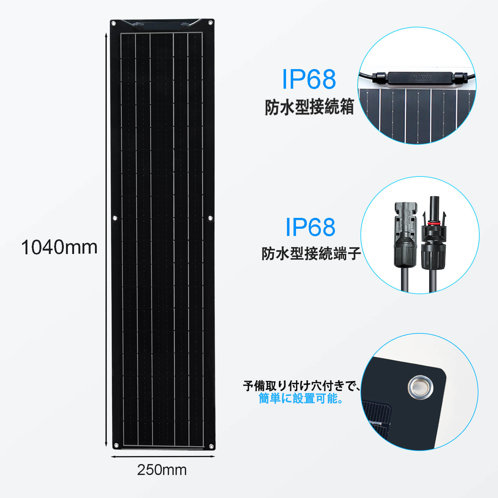 Xinpuguang 50W 12V Flexible Solar Panel